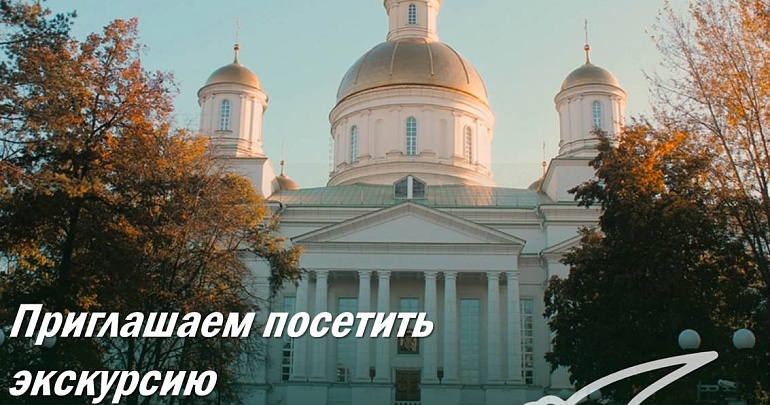 Приглашаем посетить экскурсию «В сердце старой Пензы» вместе с литературным музеем
